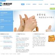 集智创新实验室   首页 thumb